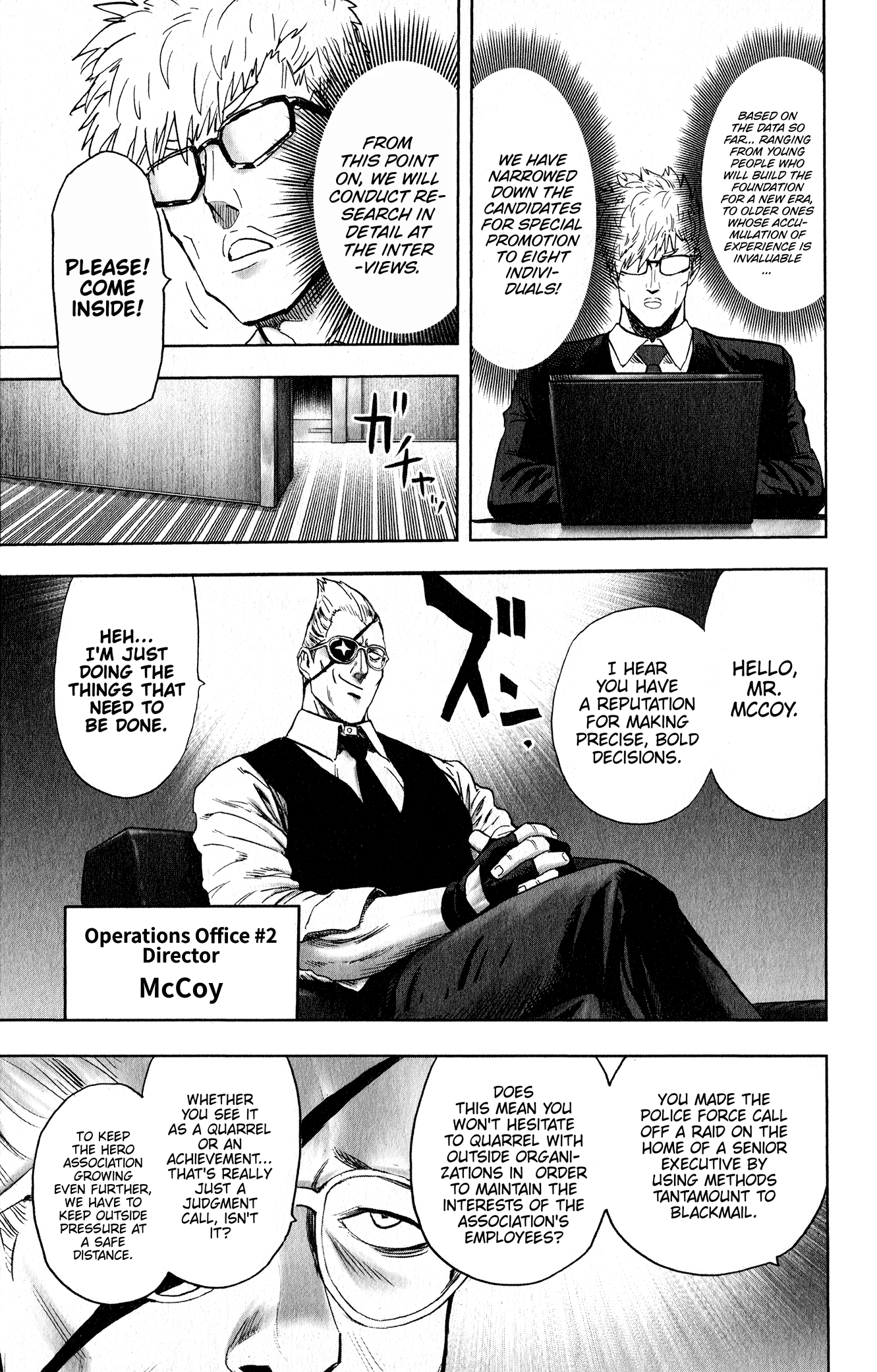 One-Punch Man, Chapter 127.5 image 04